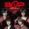 BOP - サヴァイバー - EP